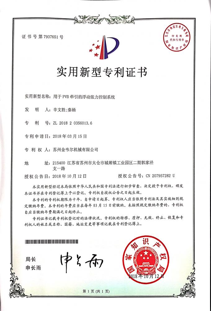 China Gwell Machinery Co., Ltd контроль качества 4