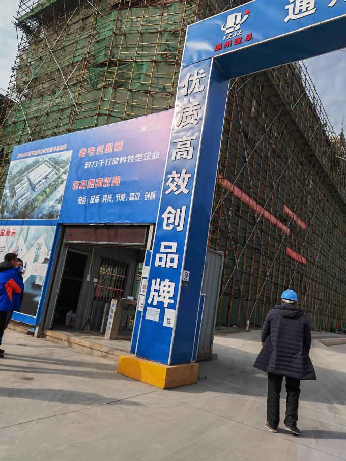 последние новости компании о Строительство нового филиала завода планируется завершить в 2022 году.  1