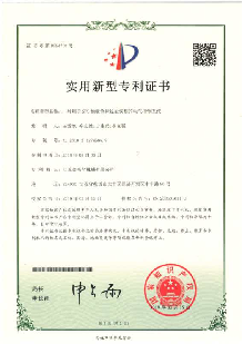 China Gwell Machinery Co., Ltd производственная линия завода 7