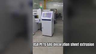 Линия коэкструзии декоративных листов ASA/GAG