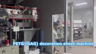 Линия по производству декоративных листов PETG (GAG)